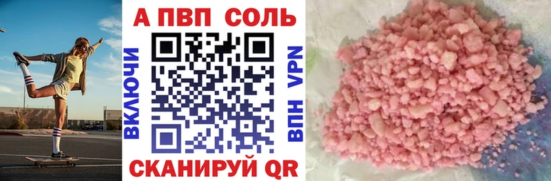 kraken ТОР  Медногорск  APVP Crystall  где найти наркотики 