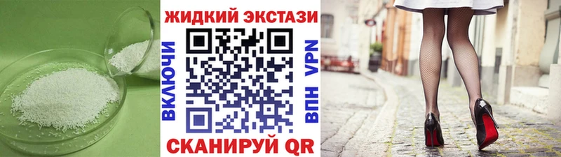 это состав  Медногорск  БУТИРАТ оксибутират 