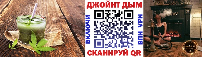 Cannafood конопля  Медногорск 