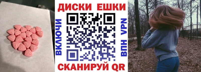 blacksprut ССЫЛКА  Медногорск  ЭКСТАЗИ 99% 