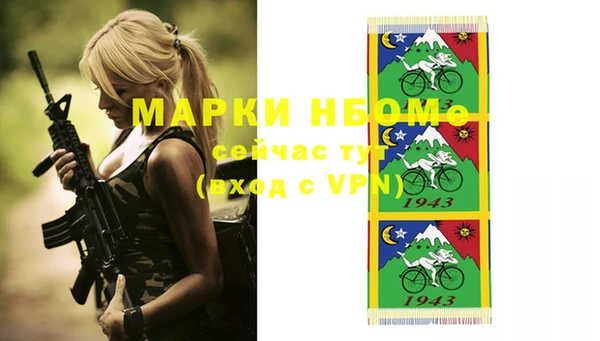 бутират Осташков