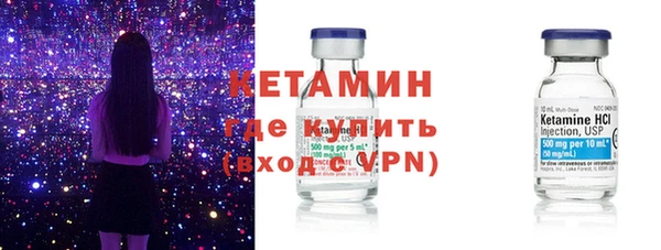 кокаин Армянск
