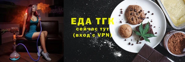 кокаин Армянск