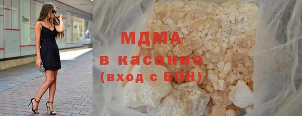 кокаин Армянск