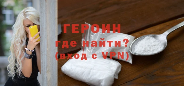 бошки Арсеньев