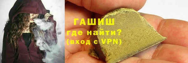 кокаин Армянск