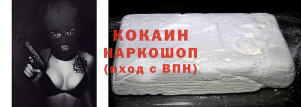 прущая мука Аркадак