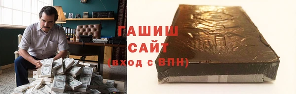 кокаин Армянск