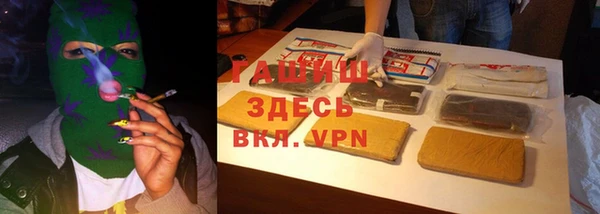 кокаин Армянск