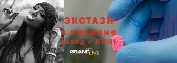 кокаин Армянск