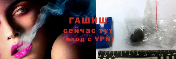кокаин Армянск