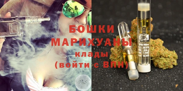 бутират Осташков