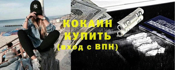 бошки Арсеньев