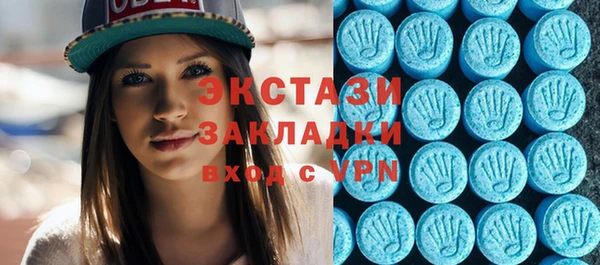 стафф Осинники