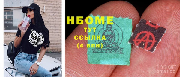 COCAINE Алексин