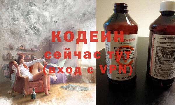 кокаин Армянск