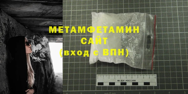 кокаин Армянск