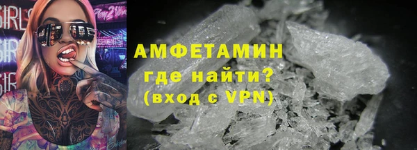 прущая мука Аркадак