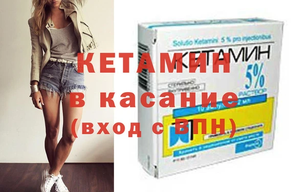 кокаин Армянск