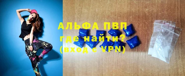 бошки Арсеньев