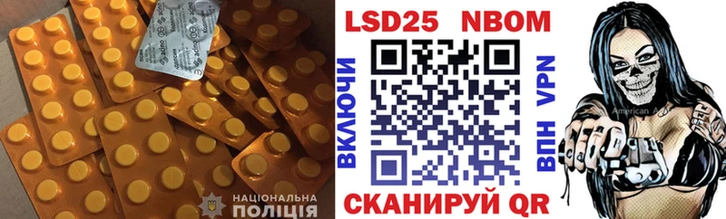LSD-25 экстази ecstasy Медногорск