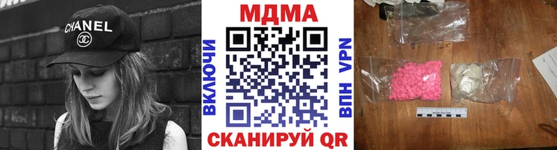 хочу   Медногорск  МДМА VHQ 