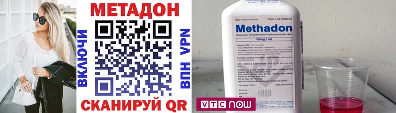 Метадон мёд  даркнет сайт  Медногорск 